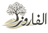 Al Farouz Logo